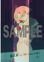 喜久屋書店にて「東京喰種トーキョーグール:re」5巻を購入した人に配布される特典のサンプル。