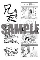 こみらの！プロジェクト参加書店の特典。