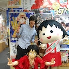 まる子がルフィと夢の対面!中川大志も覇気にビックリ