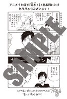 アニメイトの特典の裏面。