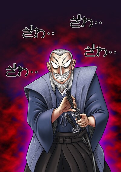 柳生石舟斎 (c)福本伸行