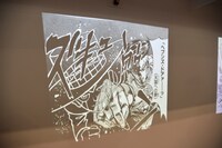 「ジョジョウォール」の様子。