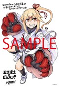 Sigama 王道楽土のビジランテ 1巻 帯に高橋慶太郎が推薦文 絵 コミックナタリー Sigama 王道楽土のビジランテ 1巻 帯に高橋慶太郎が推薦文 絵 コミックナタリー