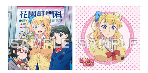 「おしえて！ギャル子ちゃん ほおずりクッション」※画像はイメージです。実際の商品とは異なる場合があります。