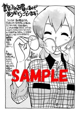 大砲とスタンプ 5巻の書泉購入特典 大砲とスタンプ 1年ぶりの新刊 速水螺旋人の短編集発売 書泉でフェア 画像ギャラリー 2 2 コミックナタリー 大砲とスタンプ 5巻の書泉購入特典 大砲とスタンプ 1年ぶりの新刊 速水螺旋人の短編集発売 書泉でフェア 画像ギャラリー 2 2 コミックナタリー