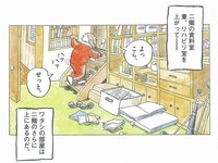 「ひねもすのたり日記」第1回より。