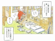 「ひねもすのたり日記」第1回より。