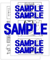 「おとうふ次元」1巻メロンブックス特典
