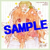 「小百合さんの妹は天使」3巻のアニメイト特典。