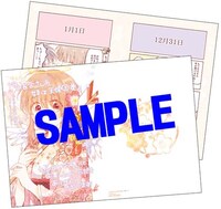 「小百合さんの妹は天使」3巻のとらのあな特典。