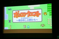 「ポンコツクエスト～魔王と派遣の魔物たち～」のBlu-ray発売記念イベントの様子。