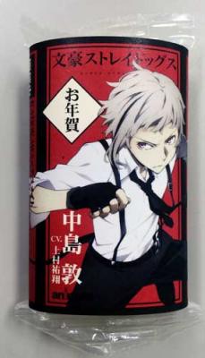 アニメイト各店で配布されるお年賀の「文豪ストレイドッグス」切り餅。