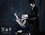 「セバスチャン・ミカエリス キャストドール」と、3月に受注を終了した「シエル・ファントムハイヴ キャストドール」。