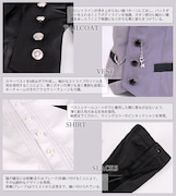 「セバスチャン・ミカエリス キャストドール」衣装詳細。