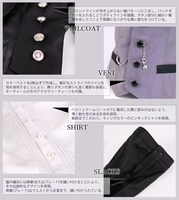 「セバスチャン・ミカエリス キャストドール」衣装詳細。