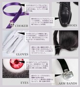 「セバスチャン・ミカエリス キャストドール」ディティール。