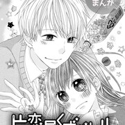 お手本も公開!pixiv×マンガワンの“すんどめ”少女マンガ大賞、受付開始