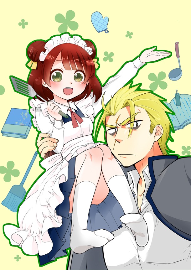 くりもとぴんこ「野獣先生のメイドさん」