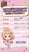 「ごちうさアラーム ～ココア編～」のサンプル画像。