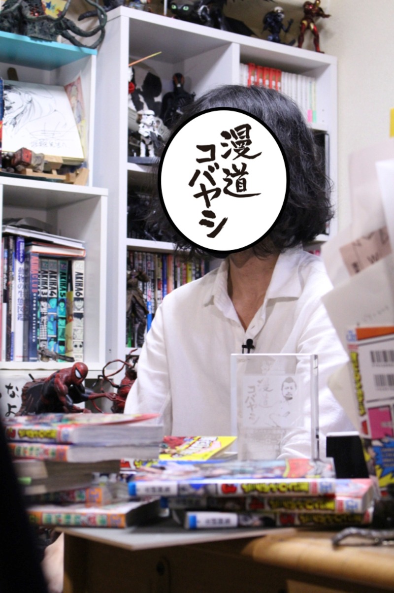 堀越耕平