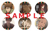 「与太郎放浪篇」ディレクターズカット版の来場特典。