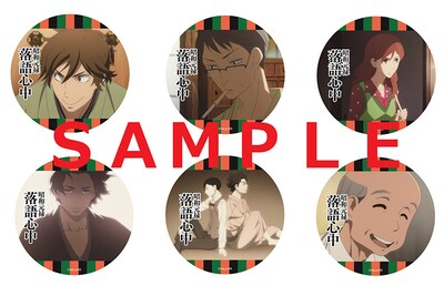 「与太郎放浪篇」ディレクターズカット版の来場特典。