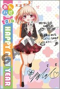 キャストお渡し会で配られる、「開運!?年賀状」はなこバージョンのサンプル。
