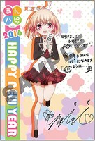 キャストお渡し会で配られる、「開運!?年賀状」はなこバージョンのサンプル。