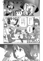 「放課後アサルト×ガールズ」第1話より。