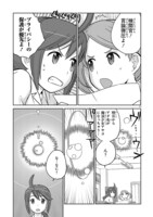 「放課後アサルト×ガールズ」第1話より。