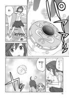 「放課後アサルト×ガールズ」第1話より。