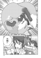 「放課後アサルト×ガールズ」第1話より。