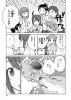 「放課後アサルト×ガールズ」第1話より。