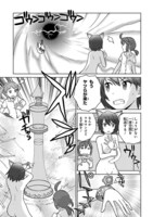 「放課後アサルト×ガールズ」第1話より。