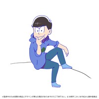 「PUTITTO おそ松さん」のカラ松。