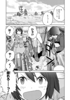 「放課後アサルト×ガールズ」第1話より。