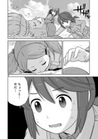 「放課後アサルト×ガールズ」第1話より。