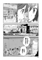 「放課後アサルト×ガールズ」第1話より。