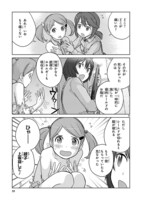 「放課後アサルト×ガールズ」第1話より。