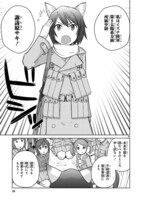 「放課後アサルト×ガールズ」第1話より。