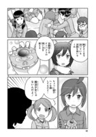 「放課後アサルト×ガールズ」第1話より。