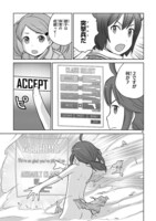 「放課後アサルト×ガールズ」第1話より。