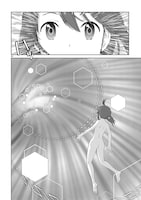 「放課後アサルト×ガールズ」第1話より。