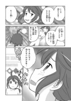 「放課後アサルト×ガールズ」第1話より。