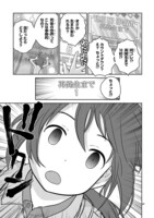 「放課後アサルト×ガールズ」第1話より。