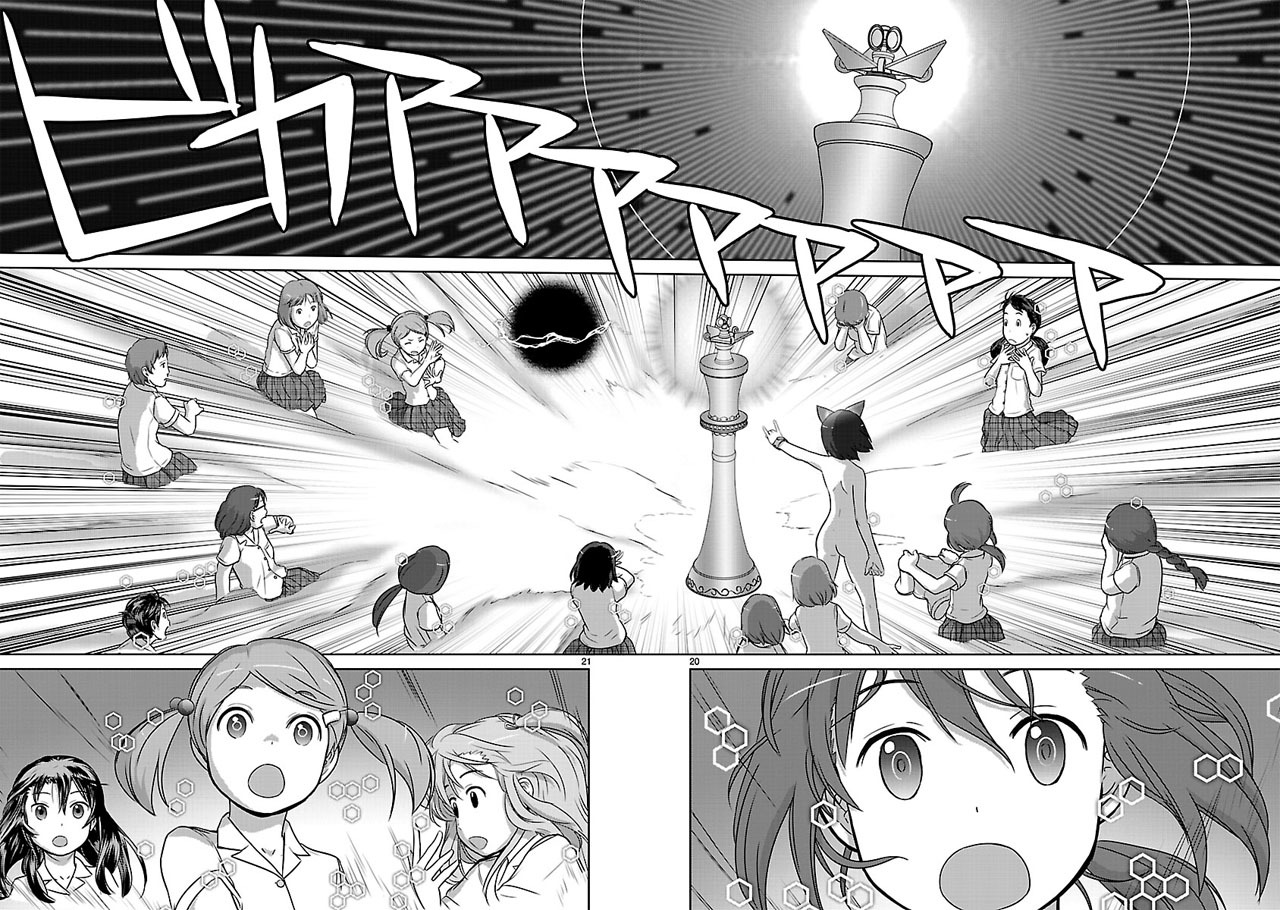 「放課後アサルト×ガールズ」第1話より。