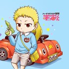 LINEマンガ発「ハードボイルド園児 宇宙くん」単行本化記念、福星英春サイン会