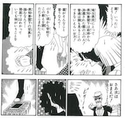 「翔んで埼玉」より。