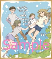 文尾文「三番目の月」ミニ色紙風イラストカード