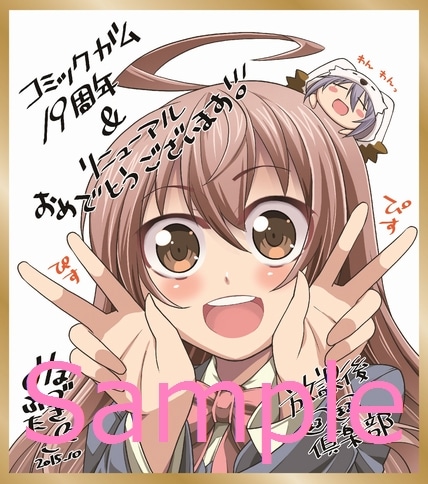 みなづきふたご　うほこのえほん　みなむーん　薄い本　コミケ　激レア みなづきふたご「放課後◯◯倶楽部」ミニ色紙風イラストカード